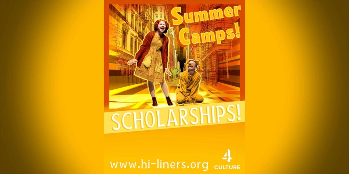 SKM HMTScholarships2026